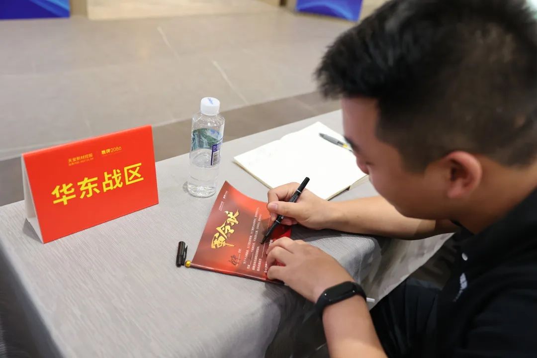 现代大牌 赢领未来 | 鹰牌2086秋季招商启动会圆满召开!(图47) 现代大牌 赢领未来 | 鹰牌2086秋季招商启动会圆满召开!(图47)