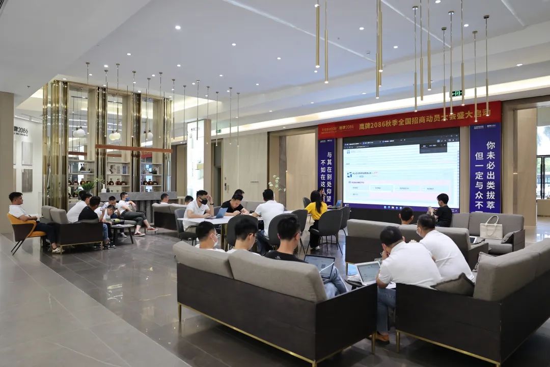 现代大牌 赢领未来 | 鹰牌2086秋季招商启动会圆满召开!(图54) 现代大牌 赢领未来 | 鹰牌2086秋季招商启动会圆满召开!(图54)
