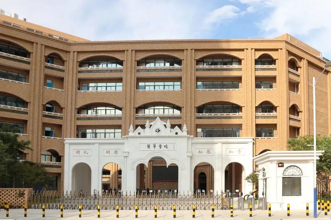工程案例 | 佛山顺德英华学校,为孩子们的健康舒适保驾护航(图2) 工程案例 | 佛山顺德英华学校,为孩子们的健康舒适保驾护航(图2)