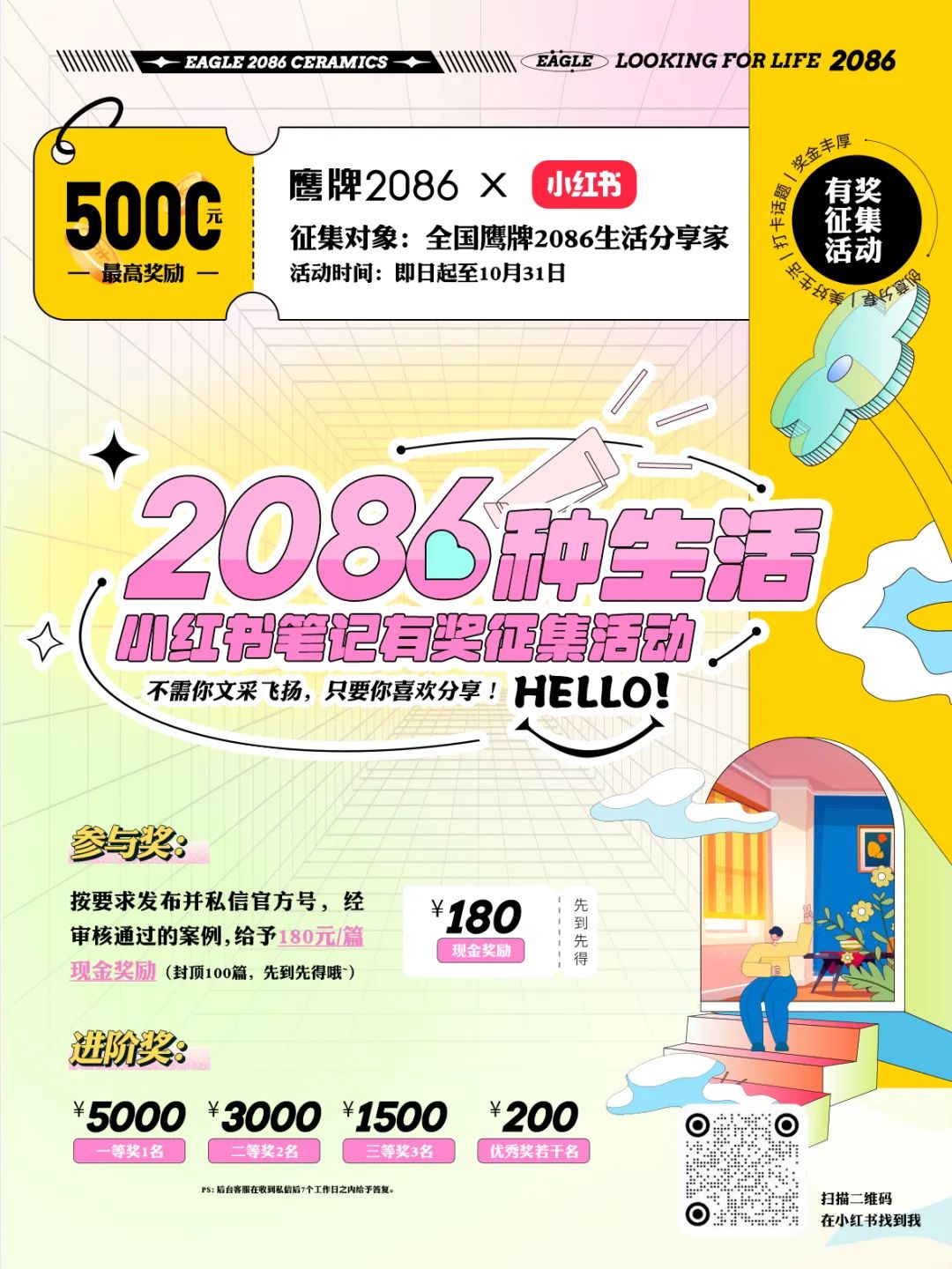装修风格千千万,现代简约真耐看(图44) 装修风格千千万,现代简约真耐看(图44)