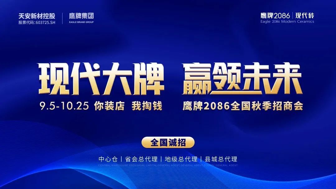赋能终端 | 12月全国线上直播培训会圆满结束(图2) 赋能终端 | 12月全国线上直播培训会圆满结束(图2)