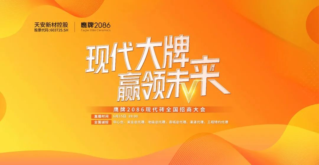 赋能终端 | 12月全国线上直播培训会圆满结束(图1) 赋能终端 | 12月全国线上直播培训会圆满结束(图1)