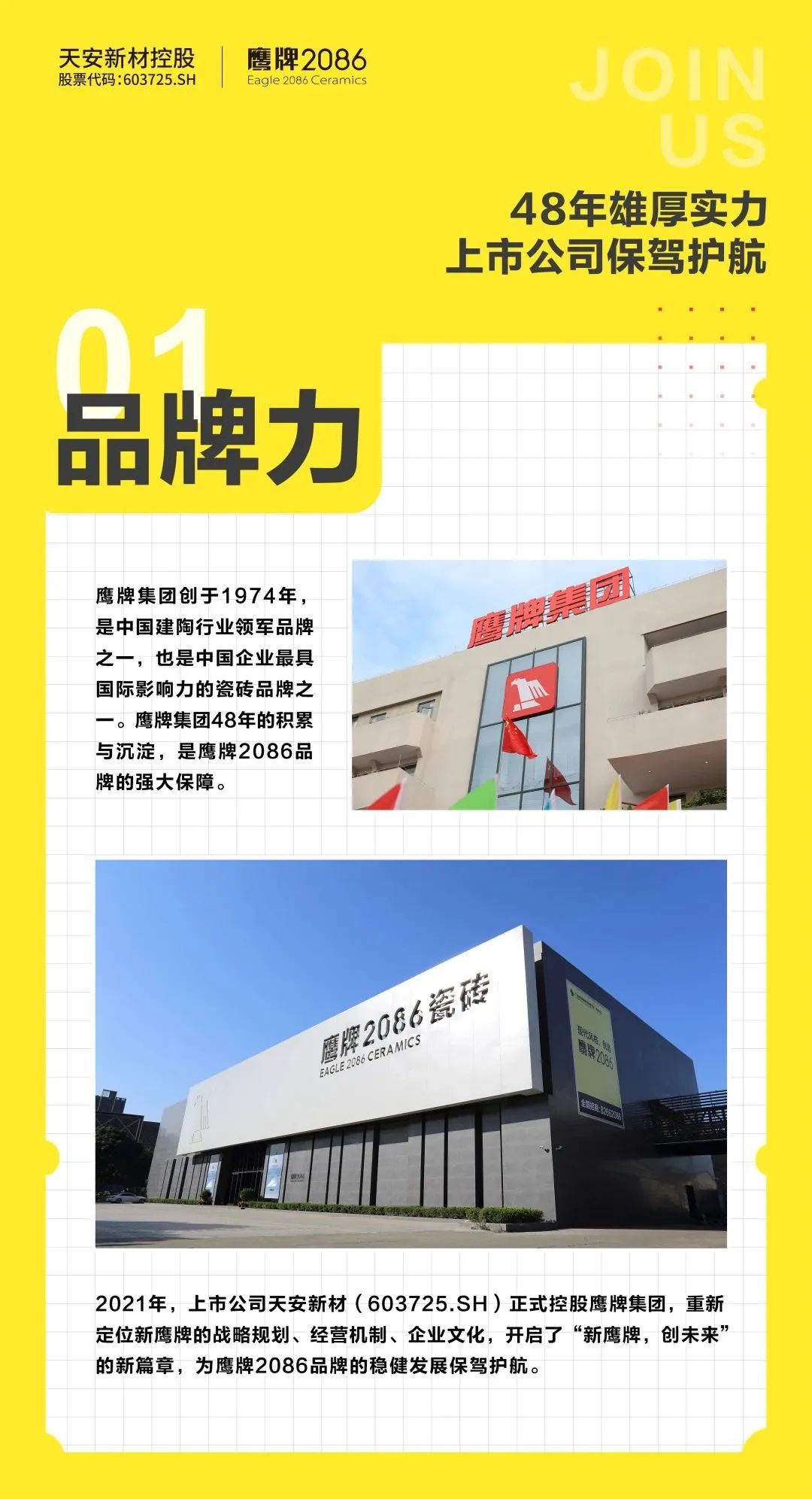 赋能终端 | 12月全国线上直播培训会圆满结束(图14) 赋能终端 | 12月全国线上直播培训会圆满结束(图14)