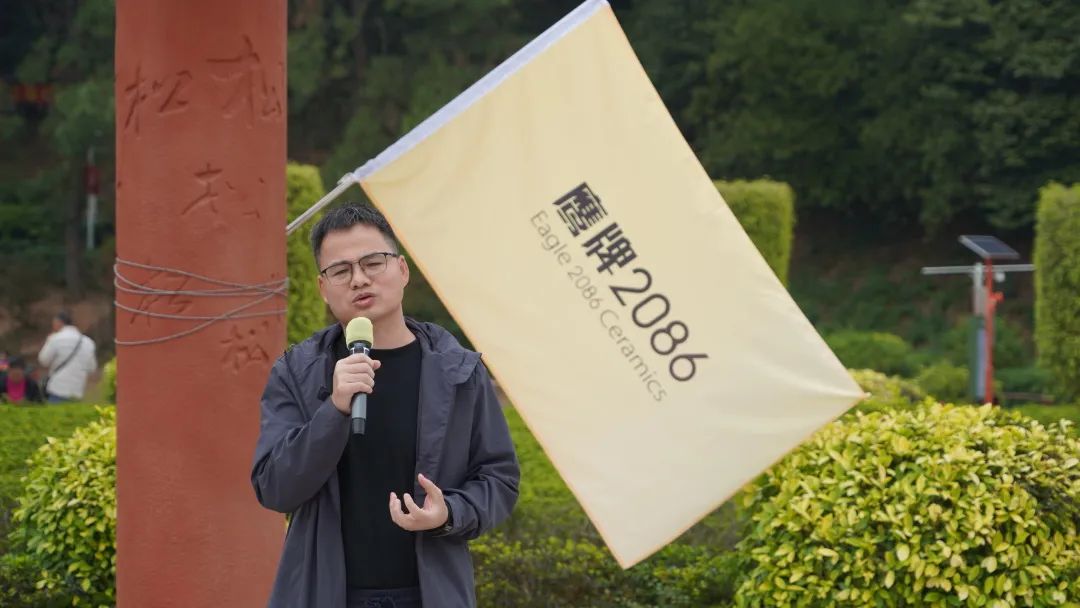 踔厉奋发,聚力前行|鹰牌2086营销中心2023开年拓展暨营销会议圆满结束!(图35) 踔厉奋发,聚力前行|鹰牌2086营销中心2023开年拓展暨营销会议圆满结束!(图35)