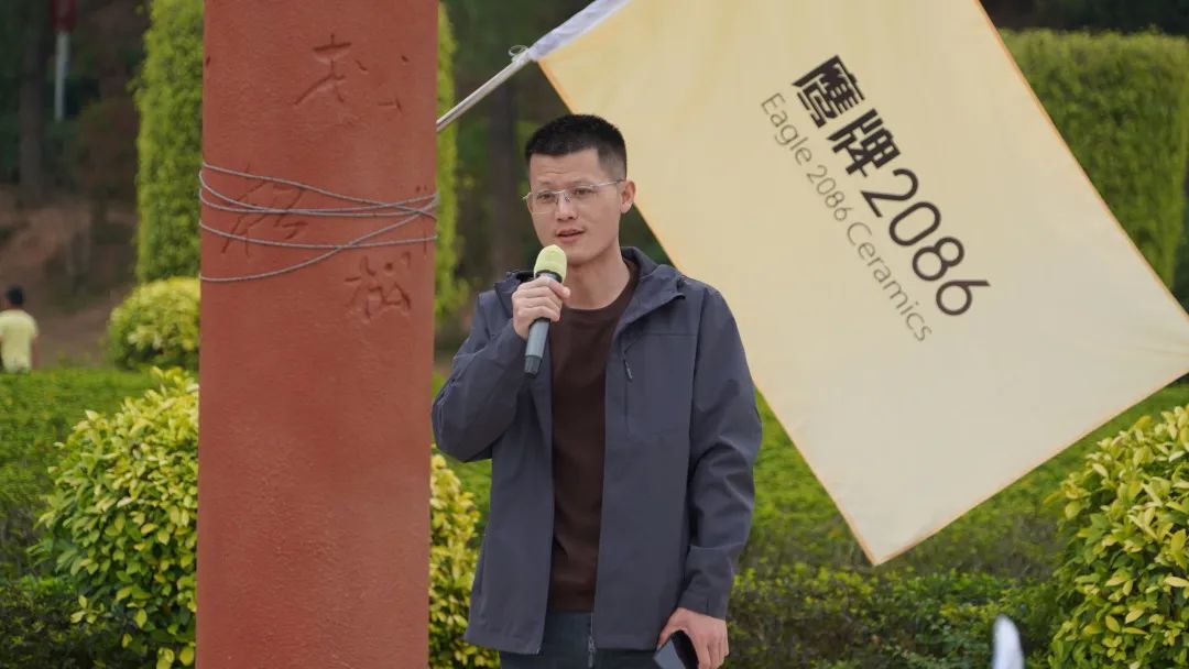 踔厉奋发,聚力前行|鹰牌2086营销中心2023开年拓展暨营销会议圆满结束!(图36) 踔厉奋发,聚力前行|鹰牌2086营销中心2023开年拓展暨营销会议圆满结束!(图36)