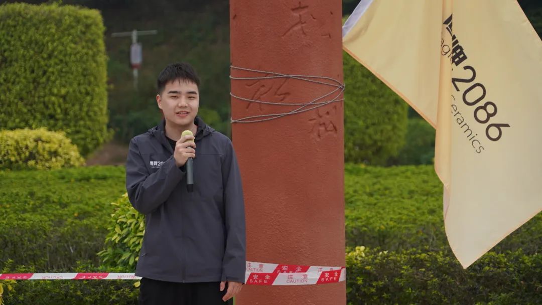 踔厉奋发,聚力前行|鹰牌2086营销中心2023开年拓展暨营销会议圆满结束!(图41) 踔厉奋发,聚力前行|鹰牌2086营销中心2023开年拓展暨营销会议圆满结束!(图41)
