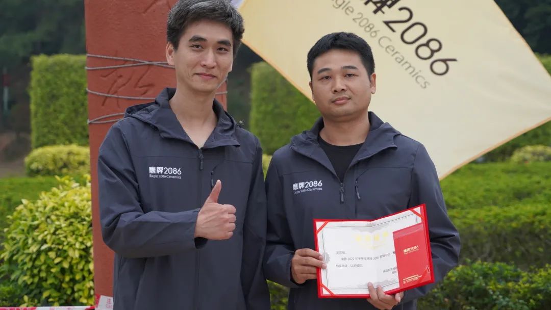踔厉奋发,聚力前行|鹰牌2086营销中心2023开年拓展暨营销会议圆满结束!(图51) 踔厉奋发,聚力前行|鹰牌2086营销中心2023开年拓展暨营销会议圆满结束!(图51)