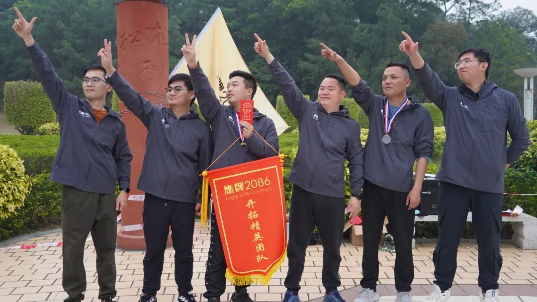踔厉奋发,聚力前行|鹰牌2086营销中心2023开年拓展暨营销会议圆满结束!(图56) 踔厉奋发,聚力前行|鹰牌2086营销中心2023开年拓展暨营销会议圆满结束!(图56)