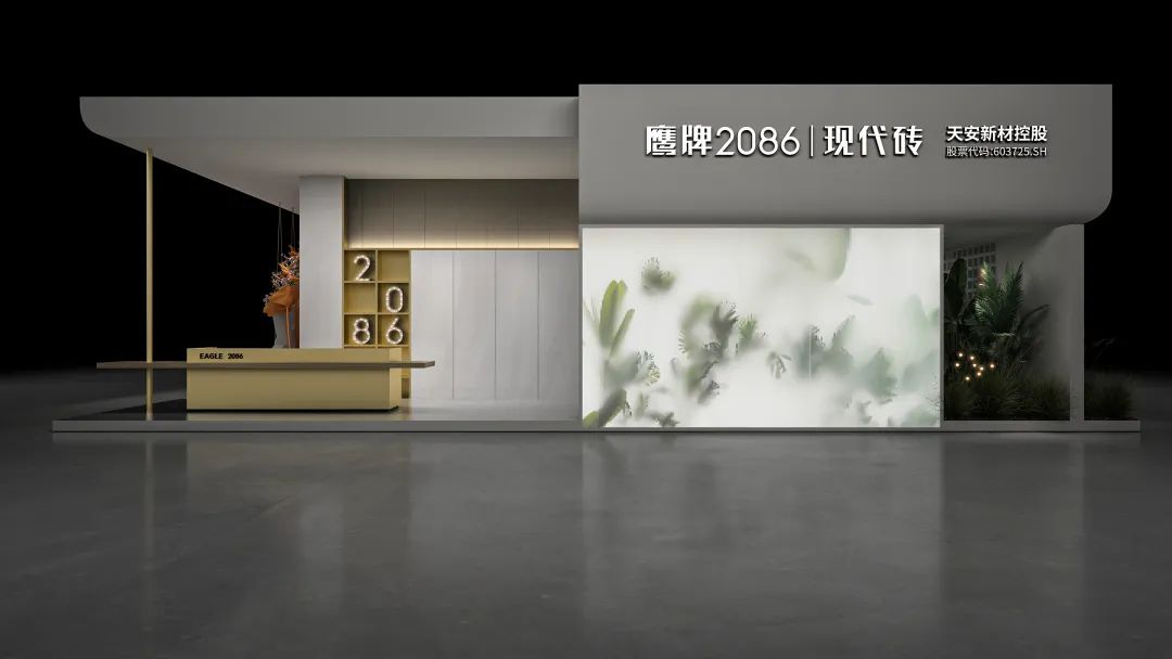 鹰牌2086×广州设计周 | 再次开启双馆之旅,文末门票免费领(图3) 鹰牌2086×广州设计周 | 再次开启双馆之旅,文末门票免费领(图3)