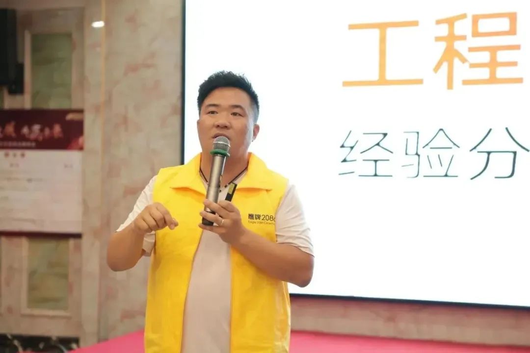 鹰牌集团49周年特别活动|2023华东区经销商战略峰会顺利召开(图27) 图片