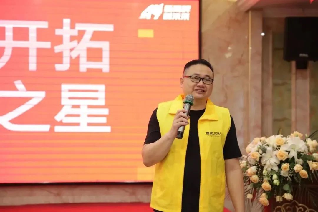 鹰牌集团49周年特别活动|2023华东区经销商战略峰会顺利召开(图26) 图片