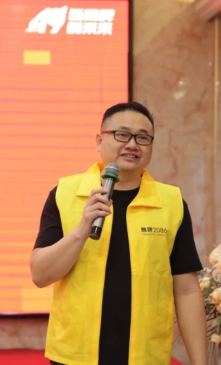鹰牌集团49周年特别活动|2023华东区经销商战略峰会顺利召开(图23) 图片