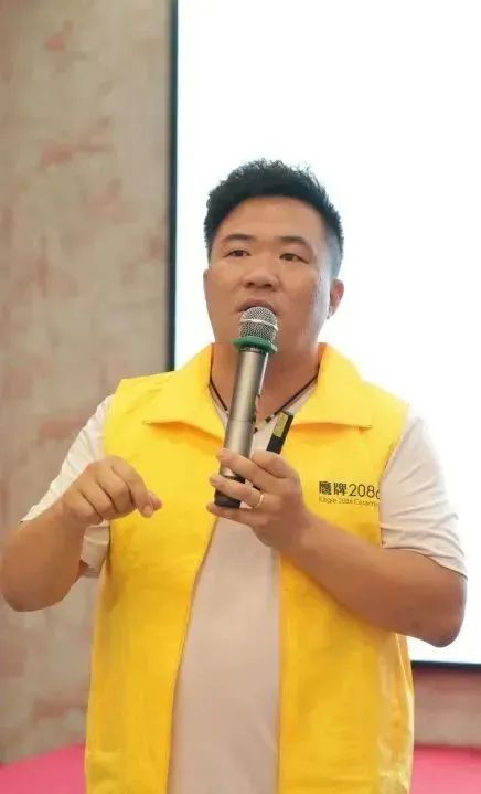 鹰牌集团49周年特别活动|2023华东区经销商战略峰会顺利召开(图24) 图片
