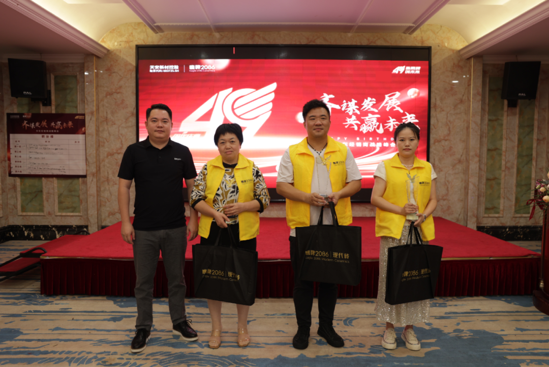 鹰牌集团49周年特别活动|2023华东区经销商战略峰会顺利召开(图37) 图片