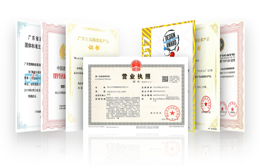 NEWS | 鹰牌2086商标成功纳入“2023年度广东省高价值商标品牌培育名单”(图13) NEWS | 鹰牌2086商标成功纳入“2023年度广东省高价值商标品牌培育名单”(图13)