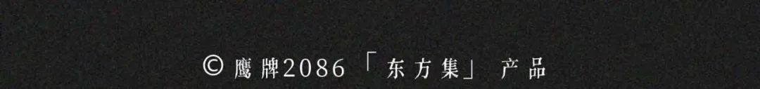 东方的东方 | 溯与塑,燃烧千年的火(图14) 图片