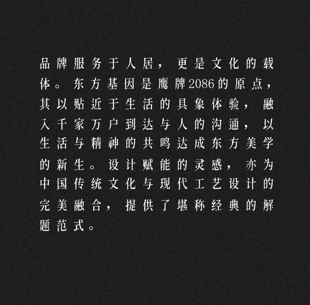 东方的东方 | 溯与塑,燃烧千年的火(图15) 图片