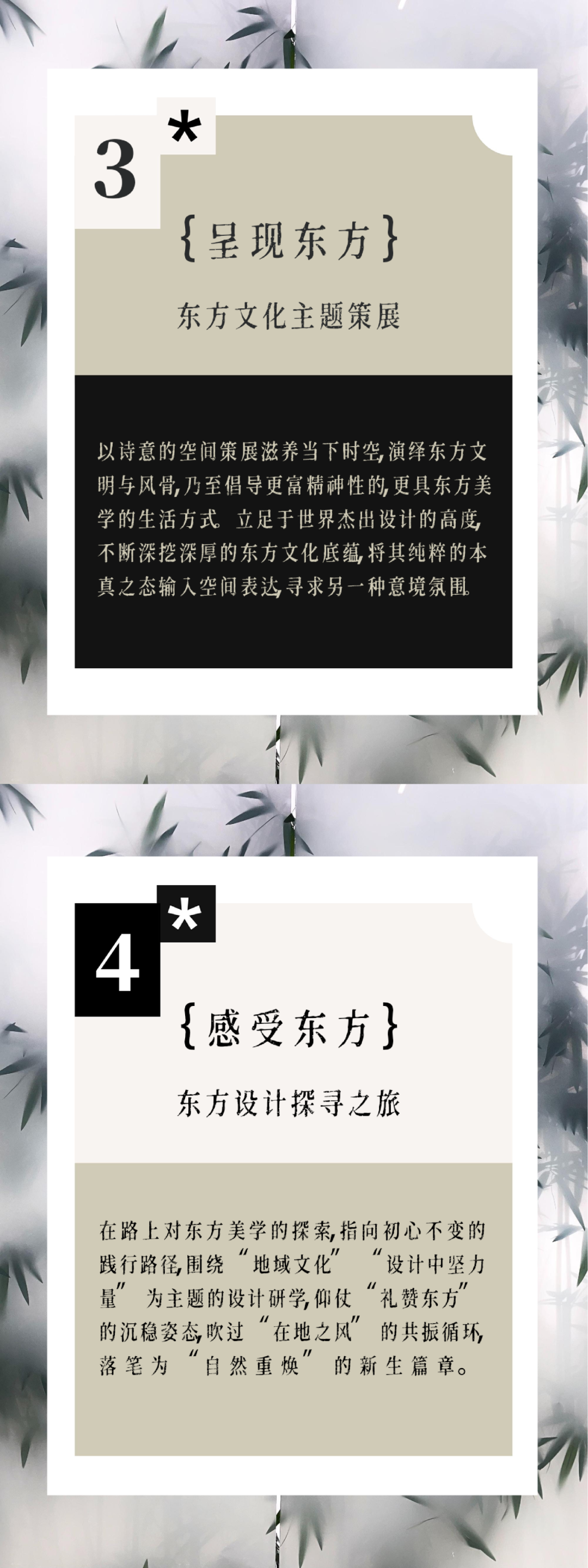 东方的东方 | 溯与塑,燃烧千年的火(图19) 图片