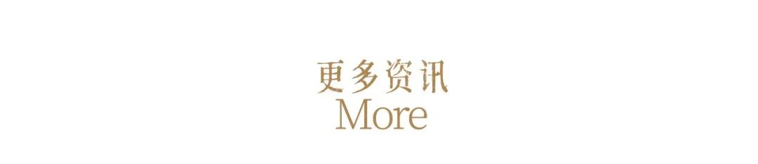 东方的东方 | 溯与塑,燃烧千年的火(图21) 图片