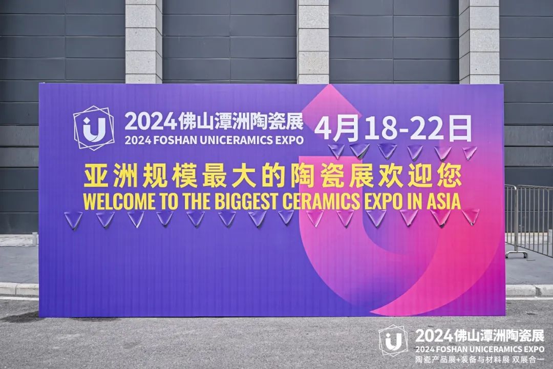 佛山潭洲陶瓷展，鹰牌2086很不一样！