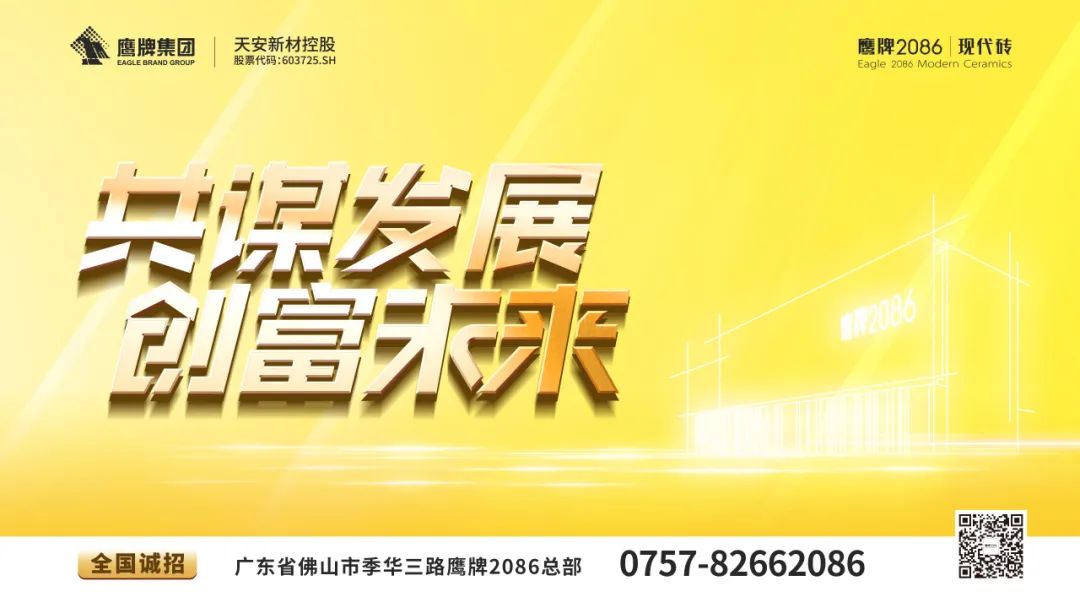 共谋发展 创富未来 | 全方位运营服务，助力经销商快速盈利