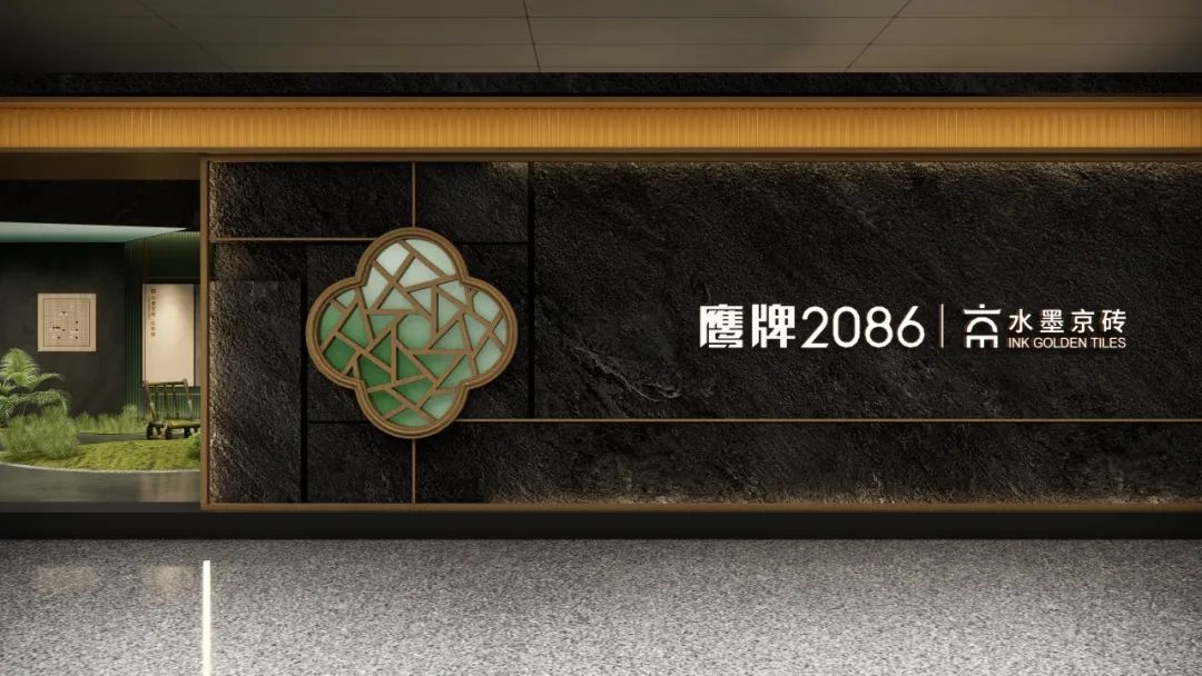 鹰牌2086×广州设计周，邂逅一场意趣盎然的棋弈之约(图5)